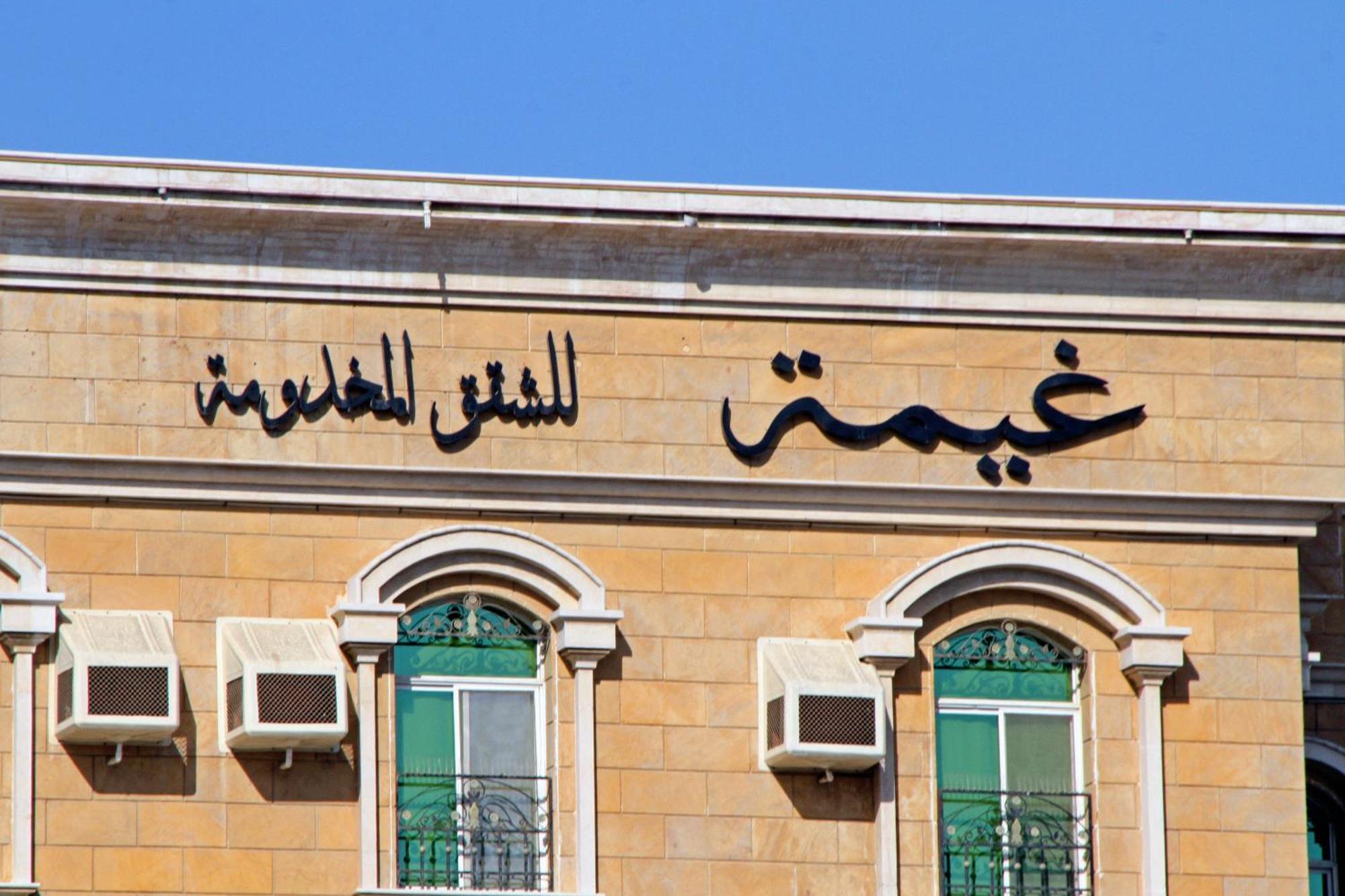 Ghima Jeddah Aparthotel Kültér fotó